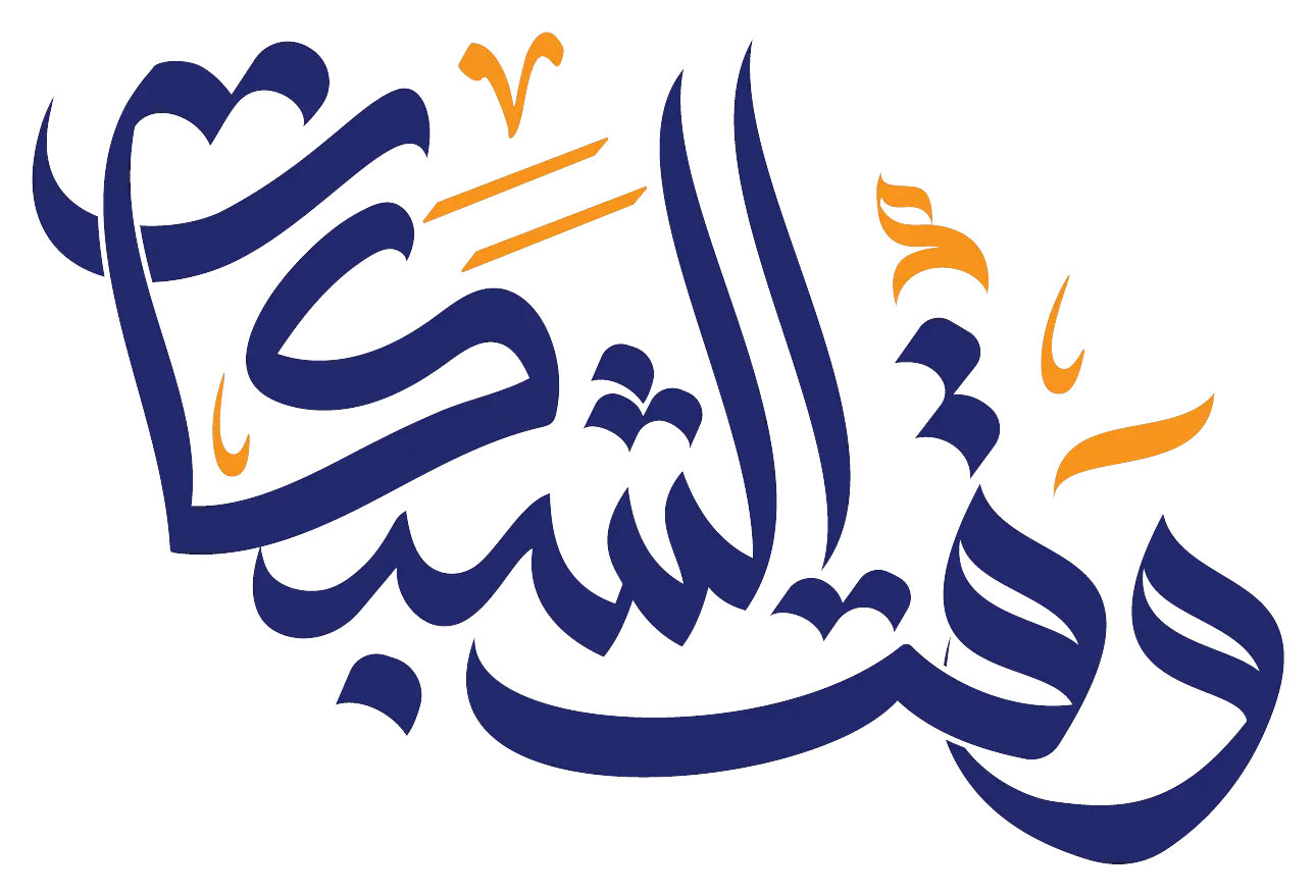 مؤسسة وقت الشبكات